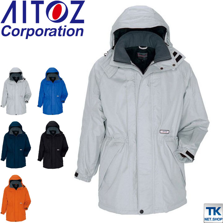 アイトス 防寒コート 秋冬 防寒着 透湿防水防寒着ジャケット 光電子シリーズ ウインター・ギア 防寒服 長袖 おしゃれ メンズ レディース /az-6160