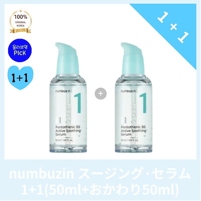 ◇至純 弁財天天珠と白蛇天珠・ルビー・ゴールドルチル・北投石