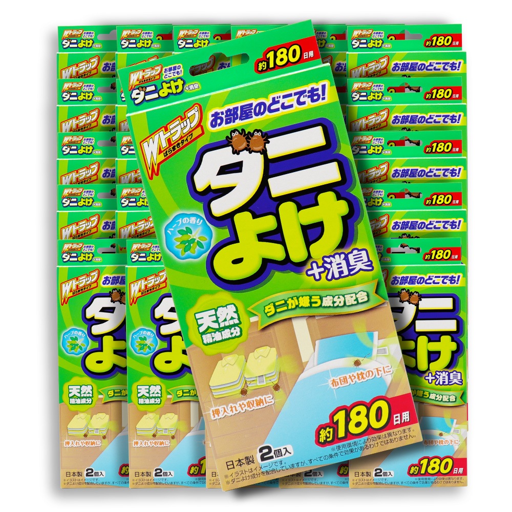 ダニよけ 消臭 約180日用 2個入 30箱 殺虫成分不使用 Wトラップ ばらまきタイプ ダニ除け 芳香剤 日本製