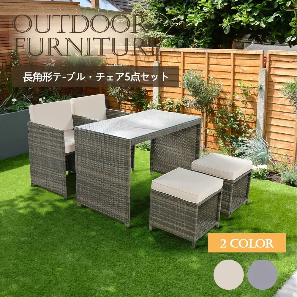 ガーデンファニチャー テーブルセット ガーデン テーブル ソファー チェアー リゾート ラタン調 組合せ自由 撥水加工 省スペース 耐久性 屋外家具 ホテルWF318822AAA