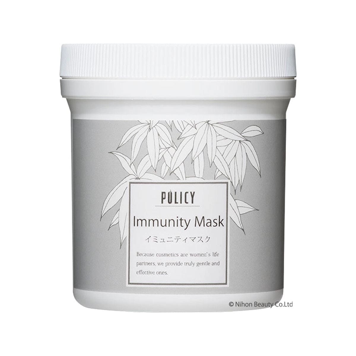 [国内正規品]ポリシー化粧品 イミュニティマスク 300g（業務用） マスク/パック 敏感肌 赤ら顔 トラブル ゲルパック 刺激過敏症 かゆみ 炎症 天然力スキンケア 5,940円