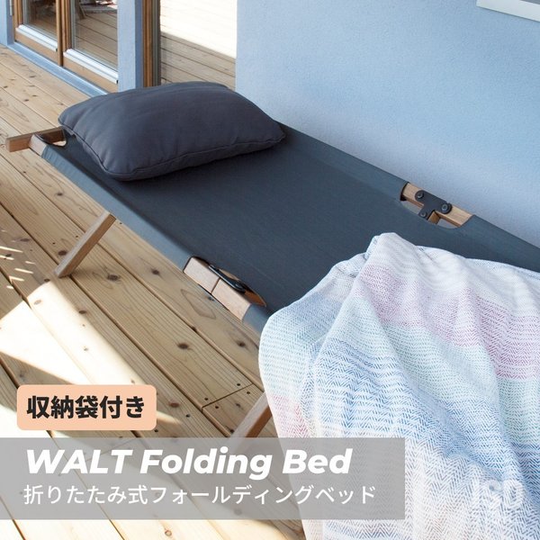 アウトドア 折りたたみ ベッド フォールディング 収納袋付き 枕付き キャンプ BBQ 屋外 ベラン