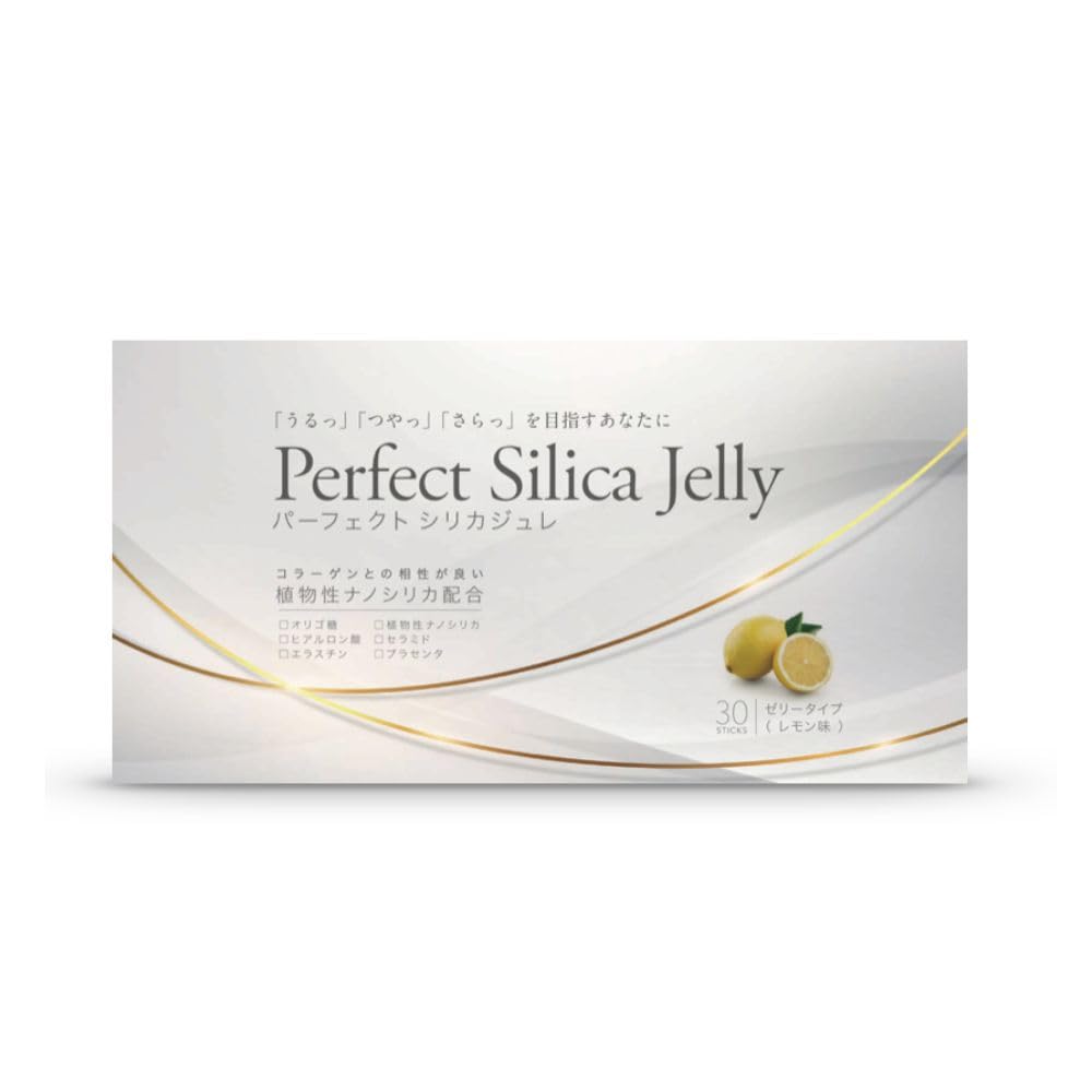コラーゲンゼリー スティック 30本 天然由来 シリカ ケイ素 コラーゲンペプチド マルチミネラル レモン味 日本製 サプリ パーフェクトシリカジュレ collagen【薬剤師監修】