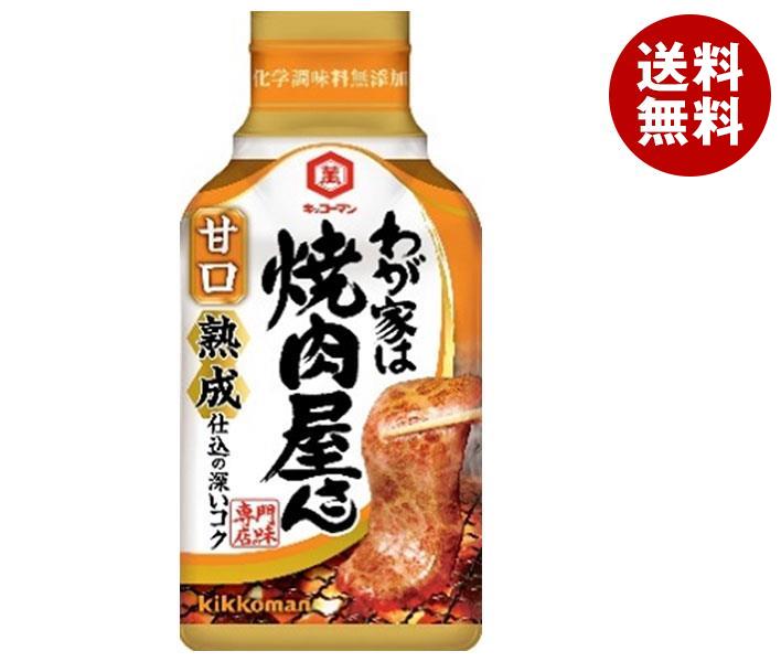 キッコーマン わが家は焼肉屋さん 甘口 210g＊12本入＊(2ケース)