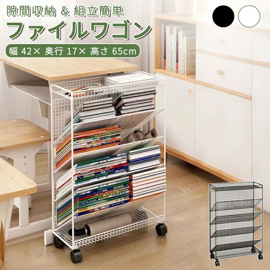 モバイル本棚回転式な整理棚モバイル本棚リビング学習教室オフィス用のスリム本棚 多用途マガジンラック キャスター付き ケース 雑誌ラック キッチンワゴン 収納ラック おしゃれ 本棚 6段 スリム 移動便