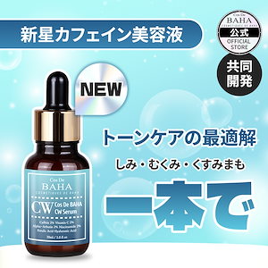 Qoo10] コスデバハ ATトナー アゼライン酸5% ニキビ・毛 : スキンケア