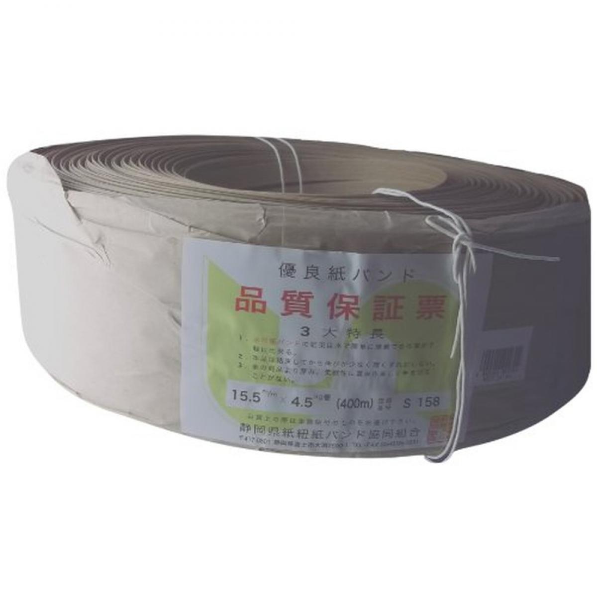 宮島化学工業 優良紙バンド 400m 15.5mmX4.5kg巻
