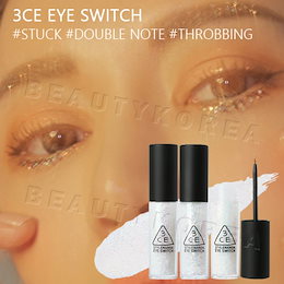 3CEアイスイッチ 3CE EYE SWITCH #THROBBING #STUCK #DOUBLE NOTE#DALSEGNO#PETAL