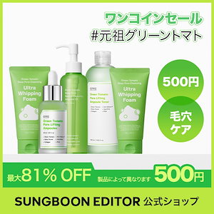 Qoo10 | ダイエットサプリ-脂肪燃焼のおすすめ商品リスト(ランキング順