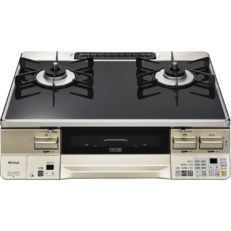 リンナイ　Rinnai　ガステーブル コンロ [約60cm/都市ガス12・13A/右強火] LAKUCIE ラクシエ ブラック/シャンパン　RTE65VACBA-GR