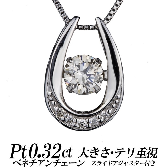 クロスフォーダンシングストーン 天然ダイヤネックレス ライトブラウン トータル0.32ct 馬蹄形