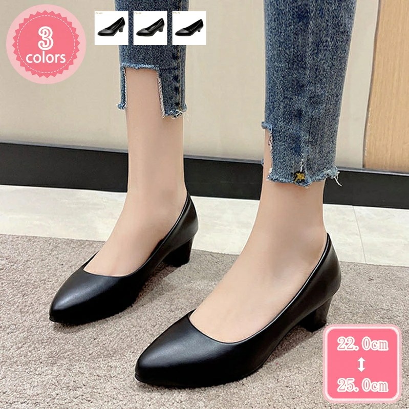 500円OFFクーポン パンプス レディースパンプス 通勤パンプス 痛くない 歩きやすい 走れる 楽 4/5/6cmヒール ポインテッドトゥ 女性 美脚 大きい 小さい 冠婚葬祭 パーティー スーツに
