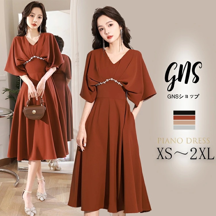 新作ドレス 大人がピアノ 発表会 カラードレス パーティードレス 体型カバー フォーマル ミディアムドレス 結婚式 二次会 披露宴 発表会 演奏会 ドルマンスリーブ 謝恩会 食事会 同窓会 Vネック