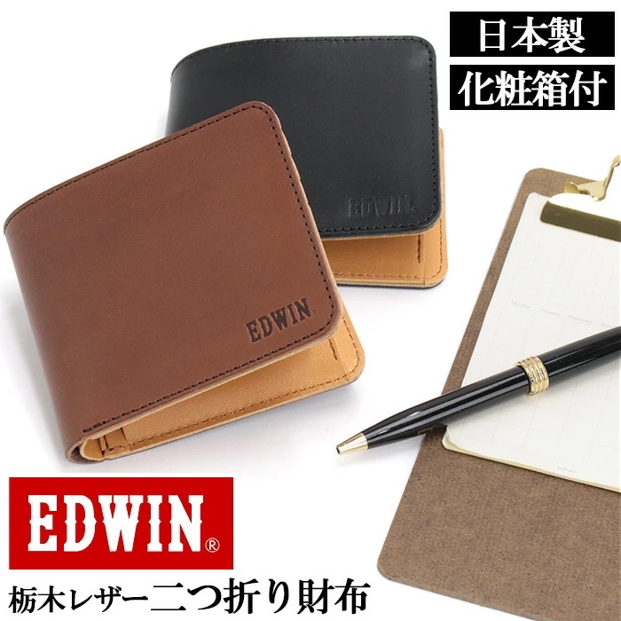 二つ折り財布 メンズ 財布 牛革 栃木レザー 姫路レザー 折り財布 折財布 お財布 ウォレット シンプル かっこいい 仕事 通勤 コンパクト 小さめ 高級 ブランド財布 黒 日本製 22269310