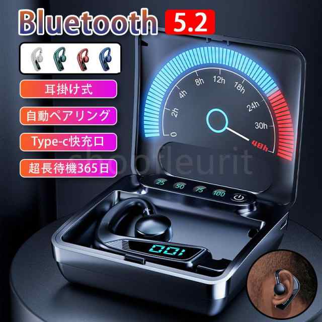 ワイヤレスイヤホン 骨伝導イヤホン Bluetooth5.2 高音質 Hi-Fi 耳掛け式 LED表示 IPX7防水 左右耳兼用 超長航続 自動接続 回転でき プレゼント ギフト226