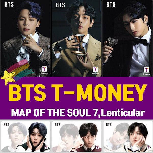 大幅値下げ　BTS カード 7枚セット 未開封　t money card 大幅値下げ BTS カード 7枚セット 未開封 t money card BTS 交通