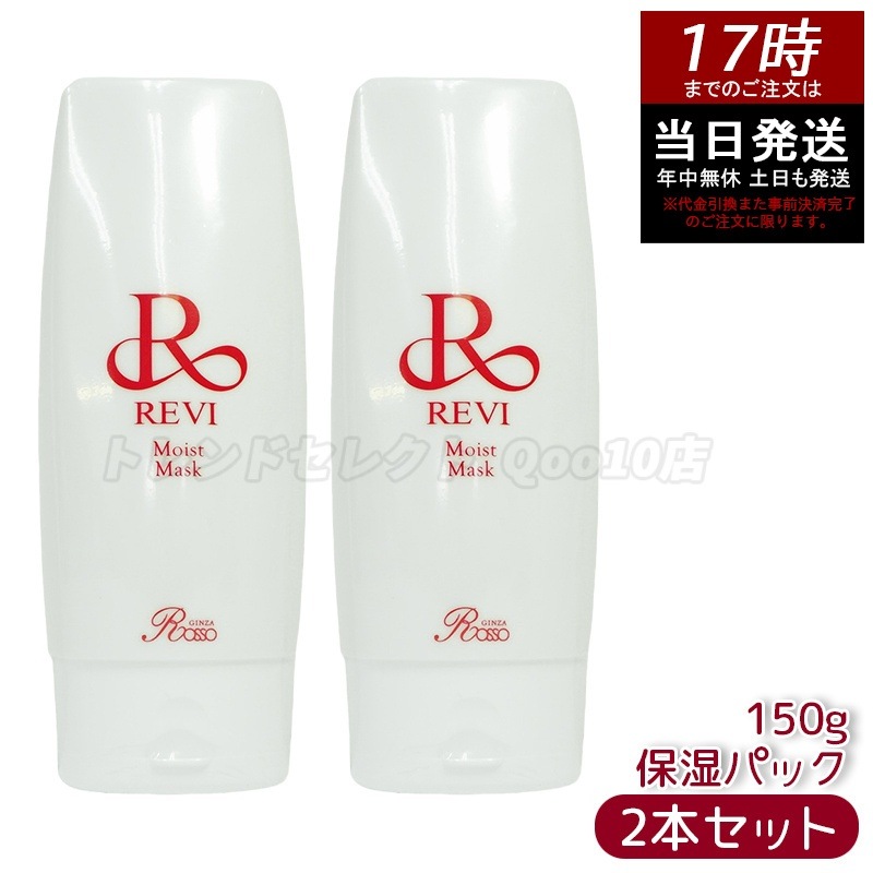 フォーデイズ ムーサ インディースローション、ムーサ luセラムtia、各1本