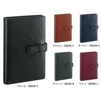 （まとめ買い）ダヴィンチ スタンダード システム手帳 DB3006C 00141121 [x3]