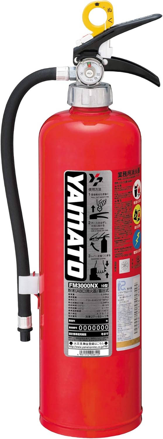 ヤマトプロテック(Yamato Protec) (Yamatoprotec) 消火器 FM-Xシリーズ FM3000NX 本体: 奥行18cm 本体: 高さ49cm 本体: 幅18cm