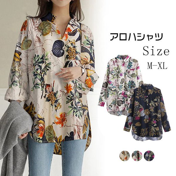 夏 【アロハシャツ】 総柄 ピンナップガール 【size.L】 ゾンビ ピンナップガール 総柄シャツ 半袖 アロハシャツ