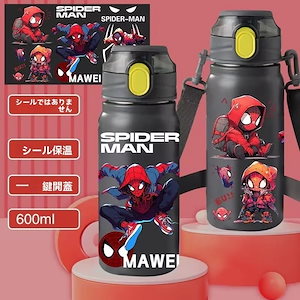 スパイダーマン水杯漫威英雄男子運動水杯斜めに軽やかな外出砂保温カップ大容量