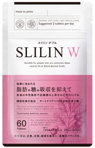 スリリンダブル 『 機能性表示食品』ターミナリアベリリカ【脂肪と糖の吸収を抑える】 キラリズム 乳酸菌 ＆ チャコール 配合「食前 1日 2粒」体内サポート サプリメント (単品)