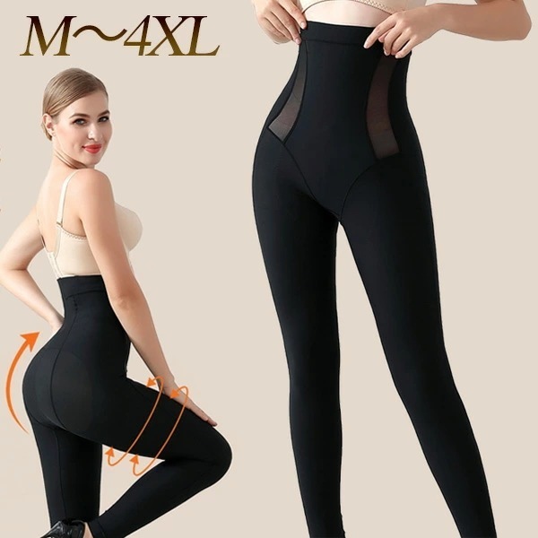 補正下着 ガードル レギンス ロングガードル ロング丈 10分丈 ハイウエスト 産後 美尻 腰周り くびれ ウエスト ヒップアップ ブラック ベージュ