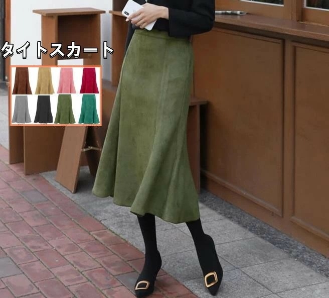 【SNS大人気】タイトスカート Aラインスカートセーム革　着回し　レディース スカート ハイウエスト 通勤 オフィス ビジネス 就活 大きいサイズ普段着 厚手 秋物 冬物 膝丈 ミモレ丈 カラース