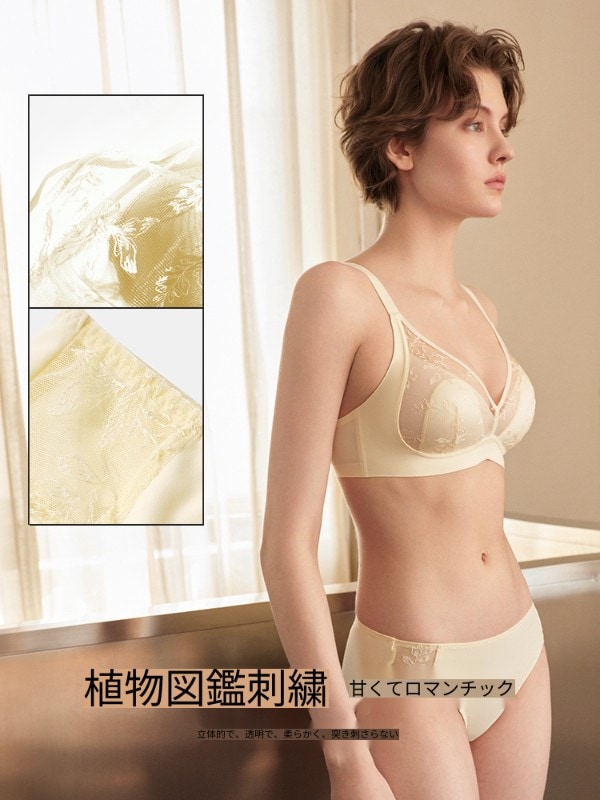 【于淑欣同型】ubras サンライトバニラ セクシー レース ランジェリー レディース ノンワイヤー ディープV ブラセット