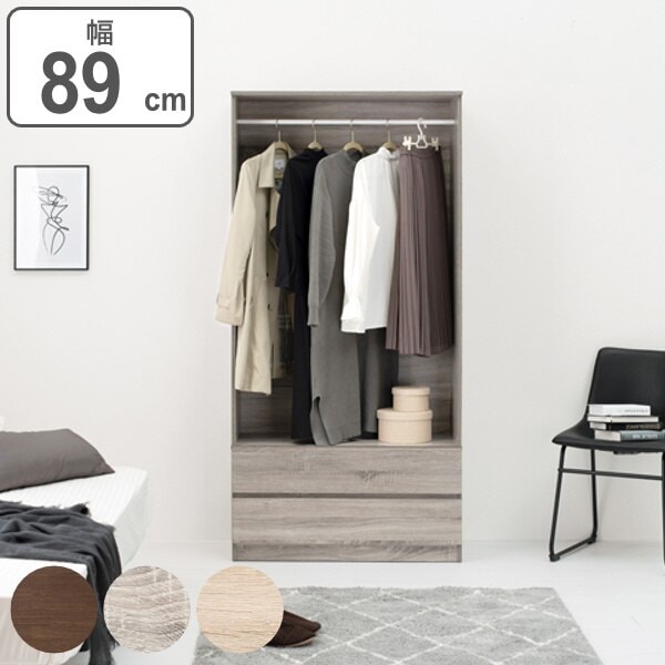 ワードローブ ワイド 壁面収納 引出し付 ハンガーラック 幅89cm