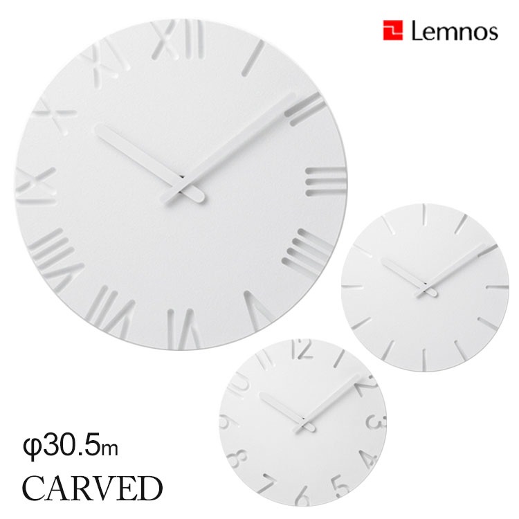 Lemnos　カーヴド　NTL10－19（CARVED）　壁掛け時計／タカタレムノス送料無料