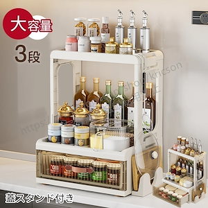 キッチンラック 卓上 キッチン収納 三段式 引き出し付 スパイスラック 幅36cm 調味料ラック 食器棚 省スペース スリム 収納 台所 スリム おしゃれ 整理棚 組立品 簡単組立 一人暮ら