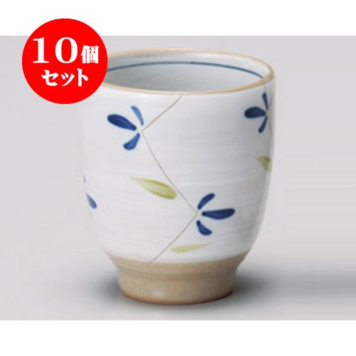10個セット 夫婦湯呑 モダン若芽湯呑(大) [7.3×8cm] 和食器 料亭 旅館 飲食店 業務用