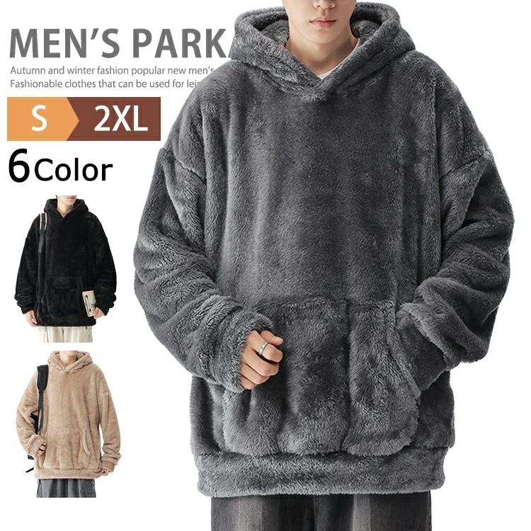 ボアパーカー メンズ フリースパーカー プルオーバー フーディー 防寒 長袖 厚手 ボアプルパーカー オーバーサイズ ビッグシルエット カジュアル ストリート アウトドア ルームウェア フード付き ペ