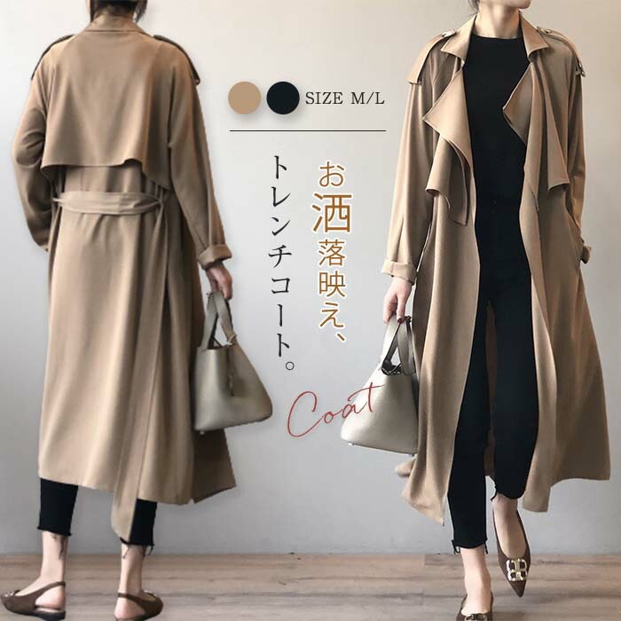 アウター コート 春 秋 レディース トレンチ スプリングコート レディース ロング トレンチコート レディース 春 ビジネス フォーマル 黒 春物 春服 ロング丈 春トレンチ ライトコート 大きいサ