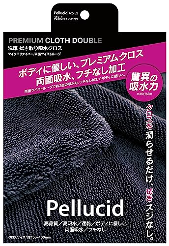 ペルシード 洗車用品 吸水タオル プレミアムクロス ビッグダブル 750x400mm ブラック PCD-209 両面吸水タイプ 高密度マイクロファイバークロス採用 Pellucid