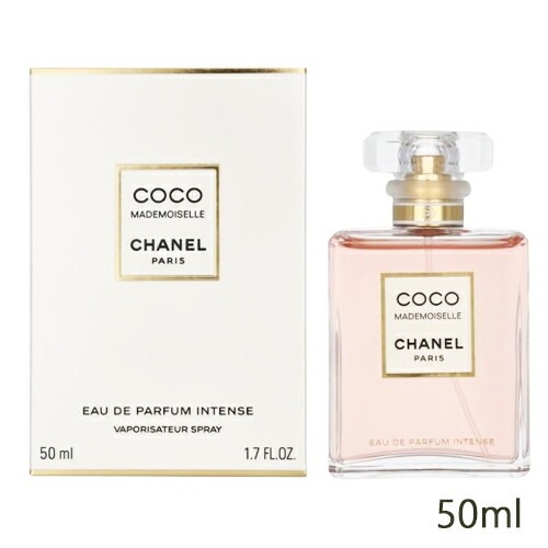 ココ マドモアゼル オードゥ パルファム アンタンス EDP SP 50ml[6507] 宅配無料