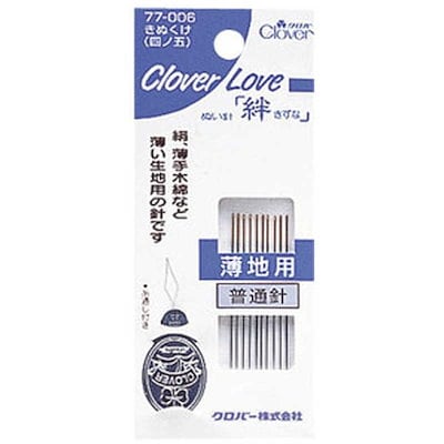 他サイト： クロバー　クロバーラブぬい針「絆」CL きぬくけ(四ノ五)　77-006の商品画像