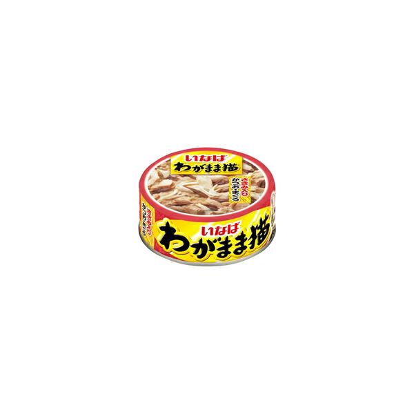 【1ケース】【お取り寄せ対象品】わがまま猫 ささみ入り かつお・まぐろ 115g[いなばペットフード いなば(ペット)] *48個
