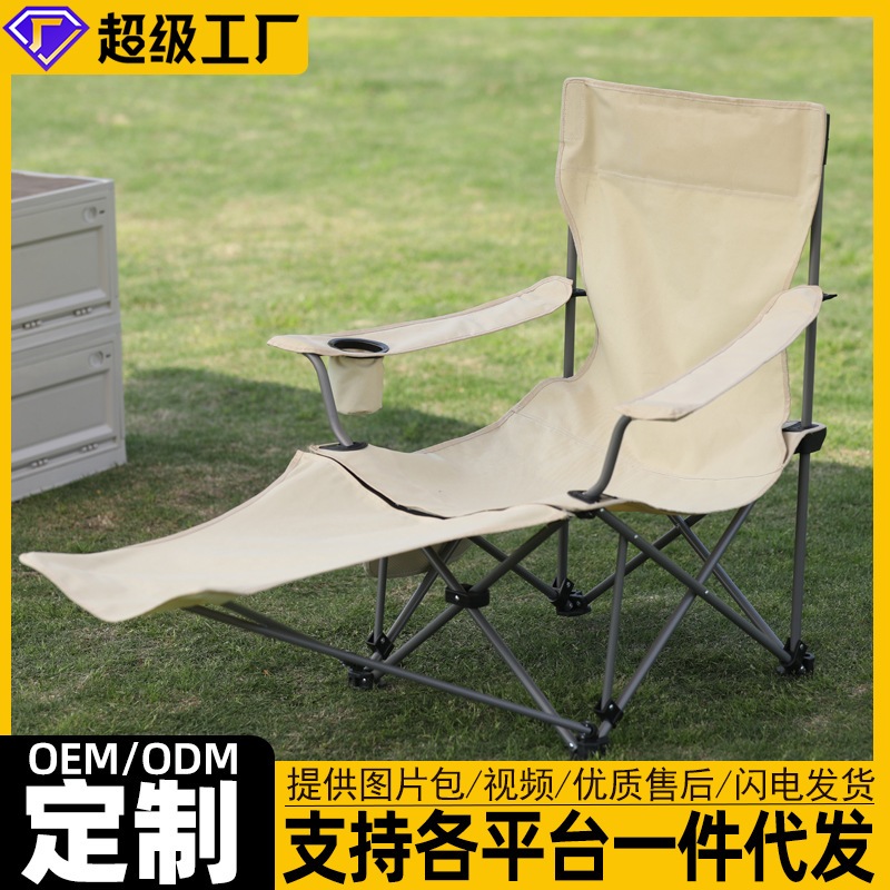 屋外インターネットセレブリティカジュアルデッキチェアポータブルウルトラライトビーチキャンプディレクターチェアバックスモールスツールは椅子を傷つけます