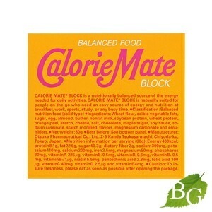 大塚製薬 カロリーメイト ブロック メープル味 4本入 30個セット