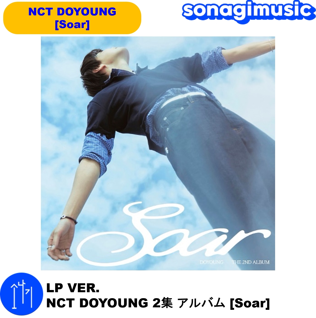 NCT ドヨン Soar ソウルコン DOORS 6/13 ラキドロ2枚セット② NCT ドヨン トレカ ラキドロ Soar Doors - メルカリ