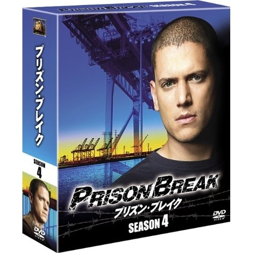 プリズン・ブレイク シーズン4 ／ ウェントワース・ミラー (DVD) FXBJE-40914