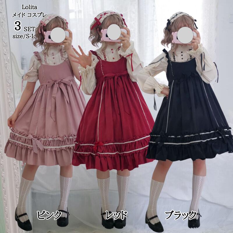 お見逃しなくメイド服 コスプレ 衣装 レディース メイド フリル 個性的 ミニ ネコ カチューシャ付き ハロウィン 大きいサイズ ガーリー ロリータ コスチューム 余興 イベント 衣装 忘年会 出し物 4,891円