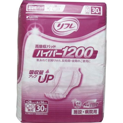 業務用リフレ 尿取りパッド 大人用紙おむつ 介護施設 病院用 男女兼用 ハイパー1200 30枚入6セット