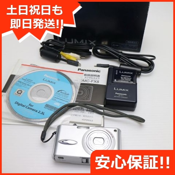 美品 DMC-FX8 シルキーシルバー Panasonic LUMIX デジカメ 38