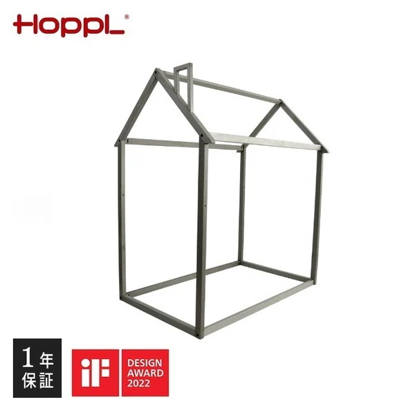ホップル HOPPL ホップルハウス グレー HS-FR-GY メーカー直送
