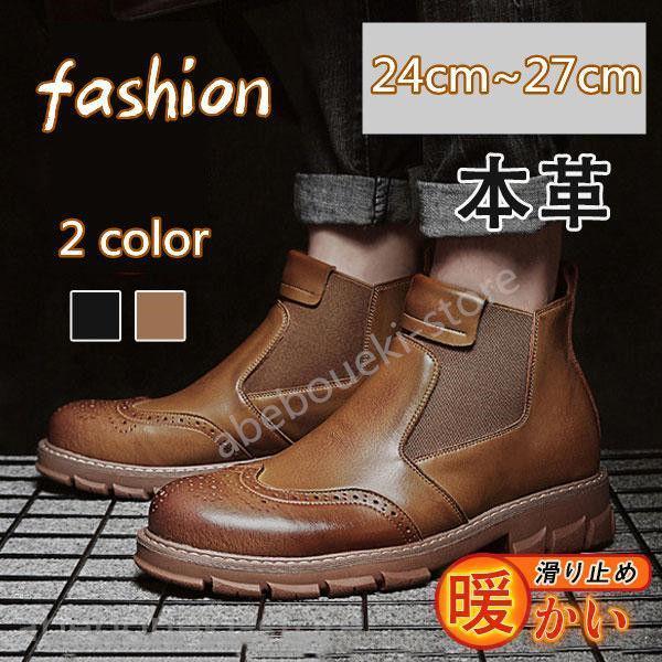 ムートンブーツ ショートブーツ メンズ 本革 裏起毛 紳士靴 ワークブーツ 厚手 ビジネス スニーカー カジュアル 滑り止め 暖かい 冬物 快適