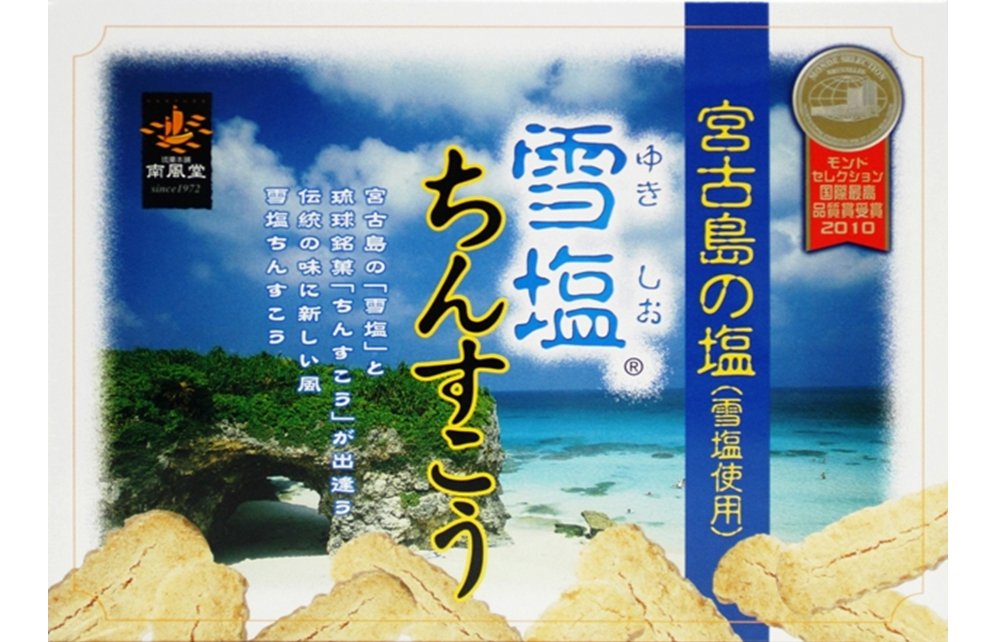 雪塩ちんすこう(大) 48個入り(2×24袋) 5箱セット