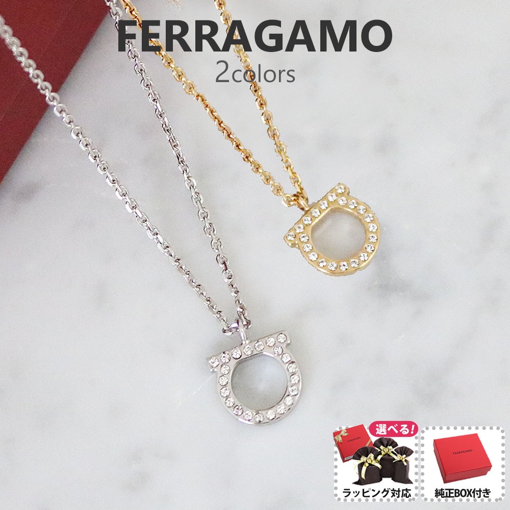 アクセサリー ネックレス レディース メンズ ガンチーニモチーフ 760132 選べる2color 並行輸入品